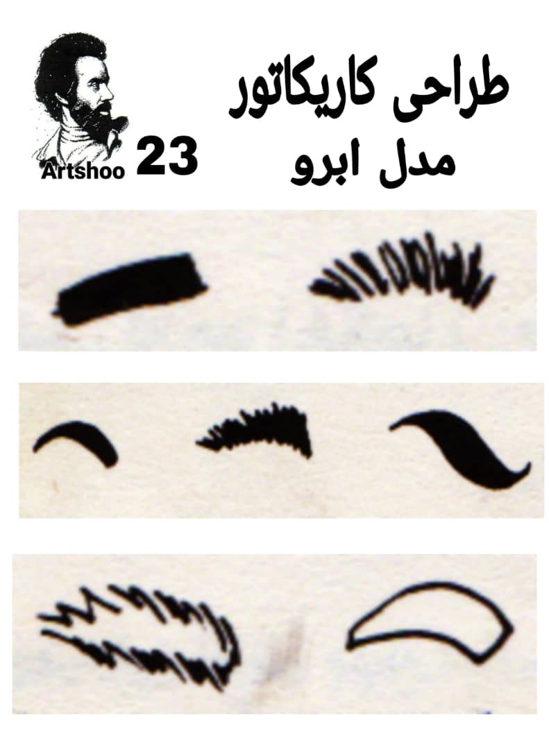 آموزش نقاشی سیاه قلم